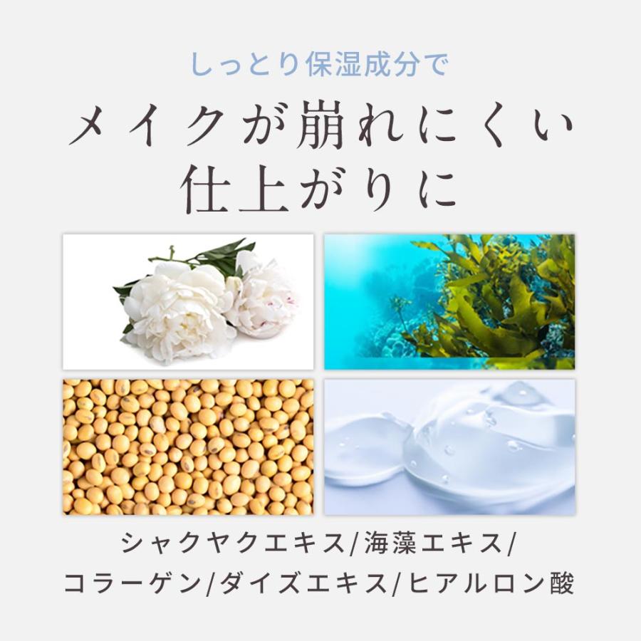 ogaコスメ研究所 UV下地 化粧下地 日焼け止め 保湿 ウォータープルーフ