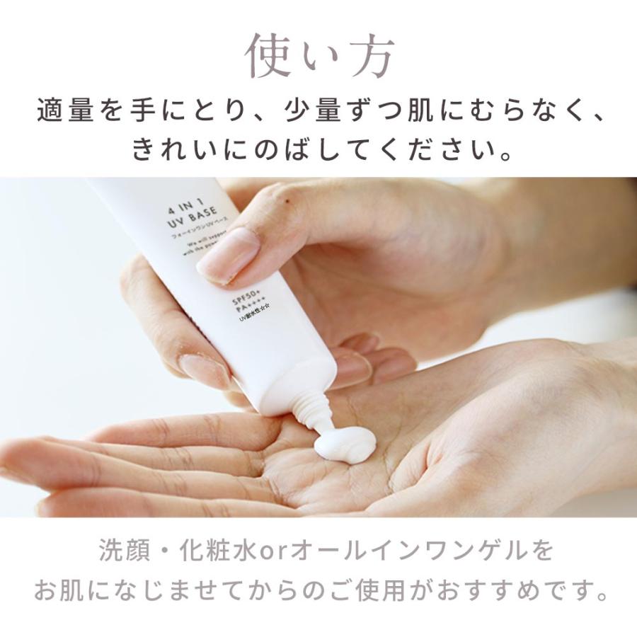 ogaコスメ研究所 『48h限定 1000円OFF』UV下地 化粧下地 日焼け止め