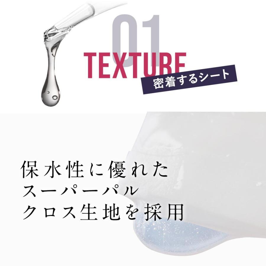 パック 個包装 シートマスク メール便と同梱で送料無料 ポイント消化 お試し 美容液 1枚 リンクル エイジングケア 高級 保湿 おすすめ 日本製 22春 Fm1 D Ray 通販 Yahoo ショッピング