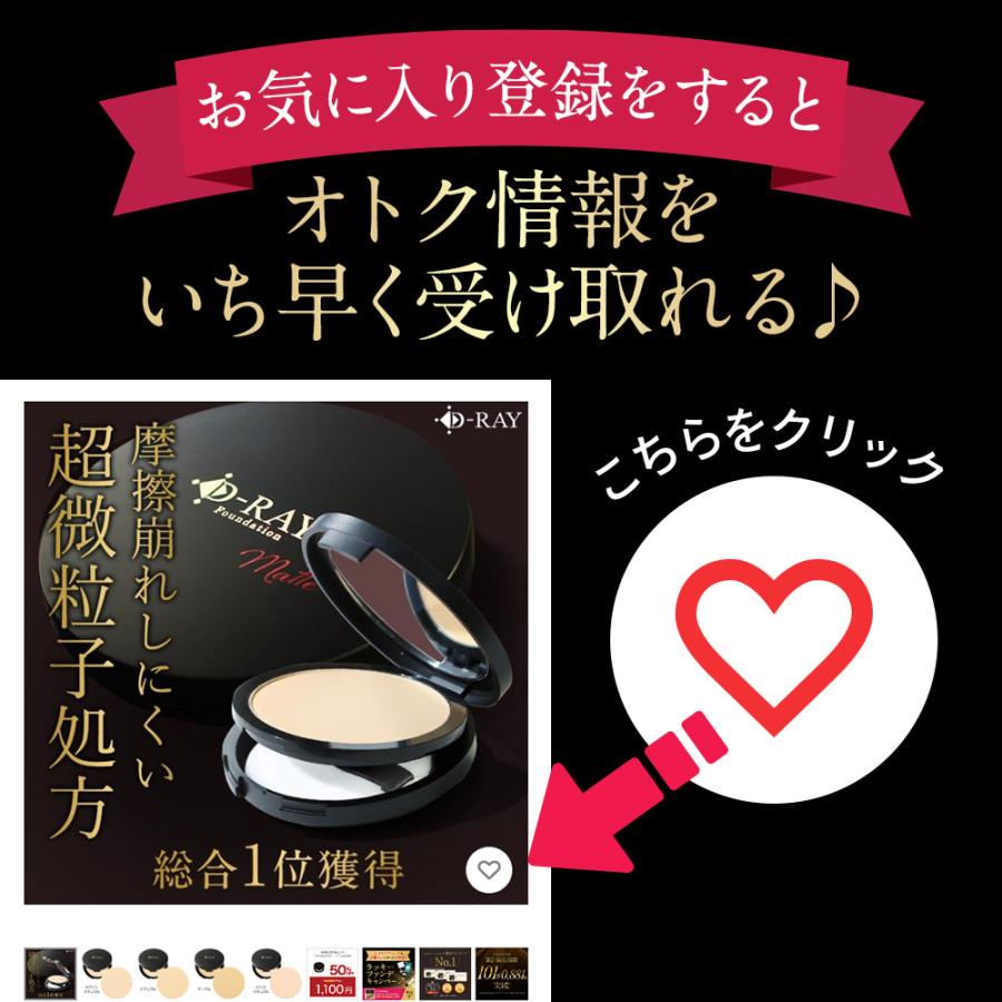 D-RAY パック シートマスク フェイスパック フェイスマスク 化粧 D-RAY パック シートマスク フェイスパック フェイスマスク 化粧