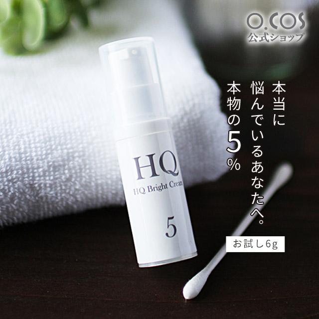 最終値下げ中!!グラファ ハイドロキノン ジェル 25ｇ グラファ メラノキュア HQ ジェル | くらしの診療所 東京都町田