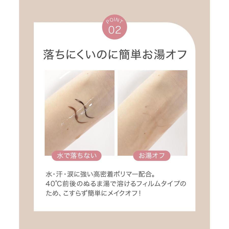 『爆買セール 1000円OFF』 アイライナー リキッドアイライナー ブラウン ブラック アイライン 落ちない ウォータープルーフ 極細 dray ポイント利用 | D-RAY | 13