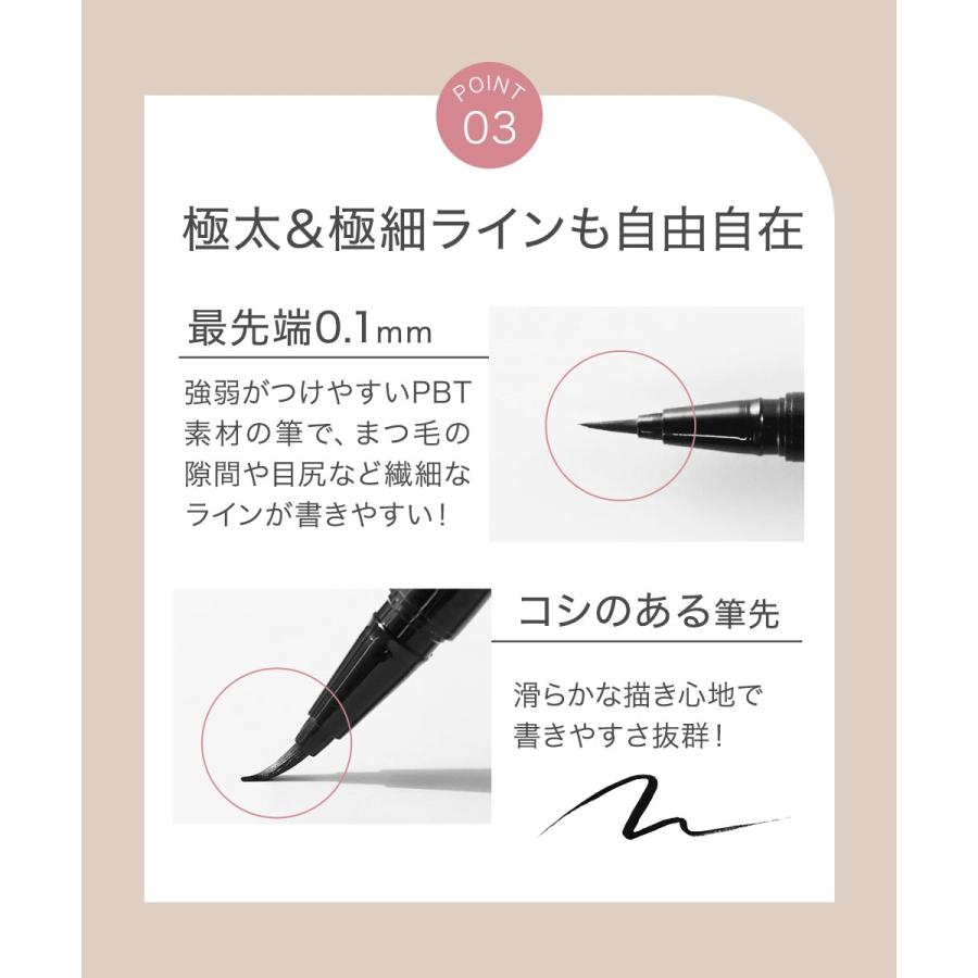 D-RAY 『本日24時まで 1000円OFF』 アイライナー リキッドアイライナー