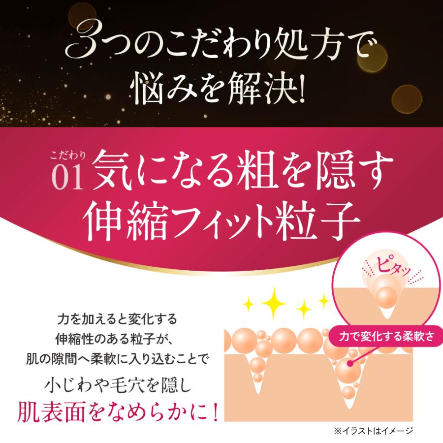 【旧商品ページになります】 ファンデーション リキッド カバー力 UV 30g リキッドファンデーション 50代 カバー力 40代 30代 SPF50 PA++++ 保湿 崩れにくい | D-RAY | 09