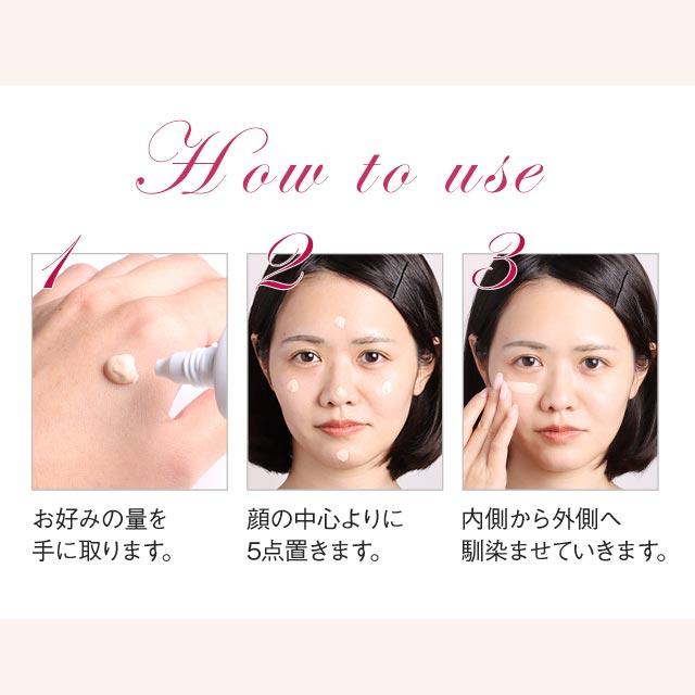 化粧下地 uv 保湿 日焼け止め 毛穴カバー ベース UV 30g 崩れにくい トーンアップ SPF15 PA＋＋相当 dray ポイント利用 | D-RAY | 17