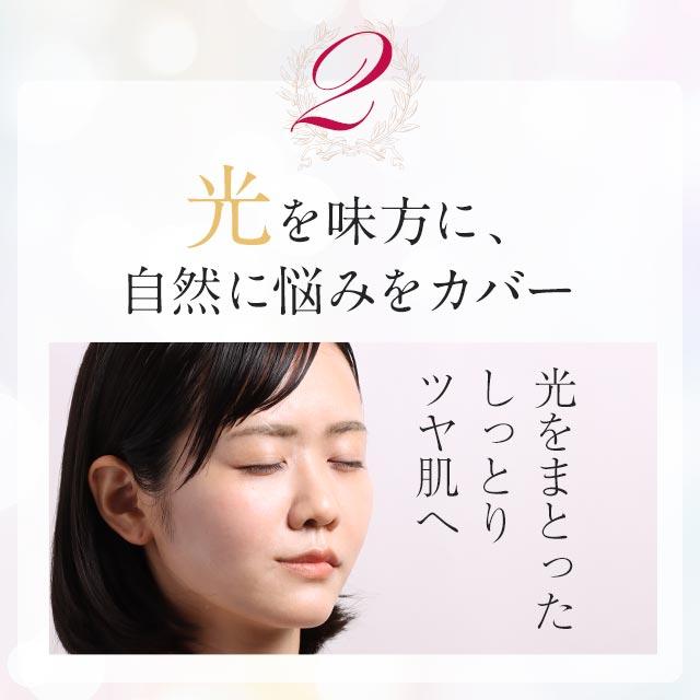 化粧下地 uv 保湿 日焼け止め 毛穴カバー ベース UV 30g 崩れにくい トーンアップ SPF15 PA＋＋相当 dray ポイント利用 | D-RAY | 08