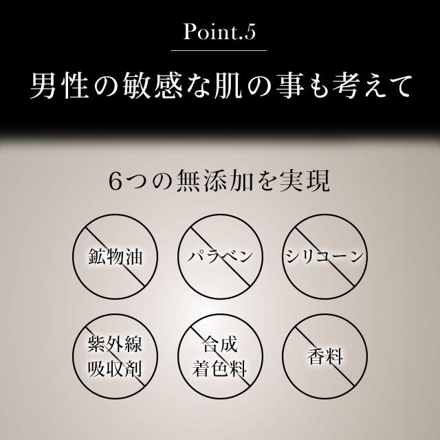 オールインワン化粧水 メンズ 120ml 化粧品 乾燥肌 敏感肌 スキンケア 洗顔 アフターシェービング 保湿 ローション Mr.One メンズコスメ｜lifeessence｜11