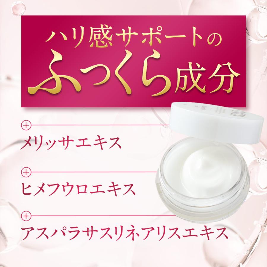 D-RAY 『48h限定 45％OFFクーポン』保湿クリーム ナイアシンアミド