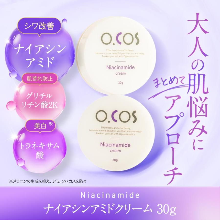 D-RAY 『24h限定 50％OFFクーポン』保湿クリーム ナイアシンアミド