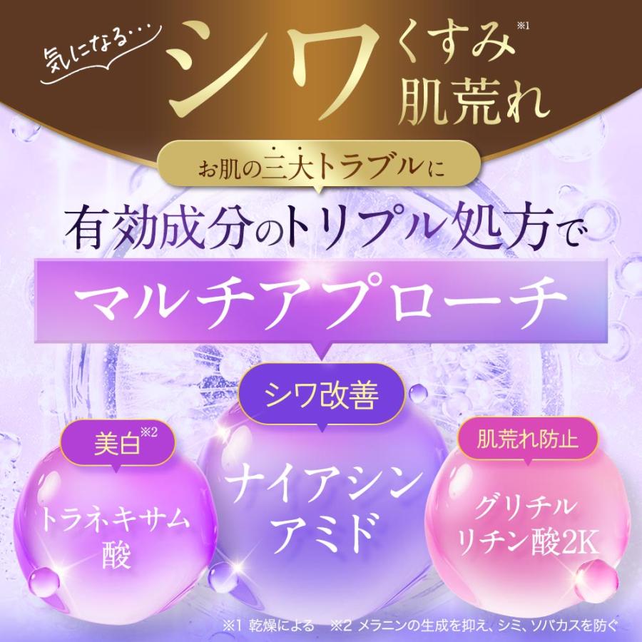 D-RAY 『24h限定 50％OFFクーポン』保湿クリーム ナイアシンアミド