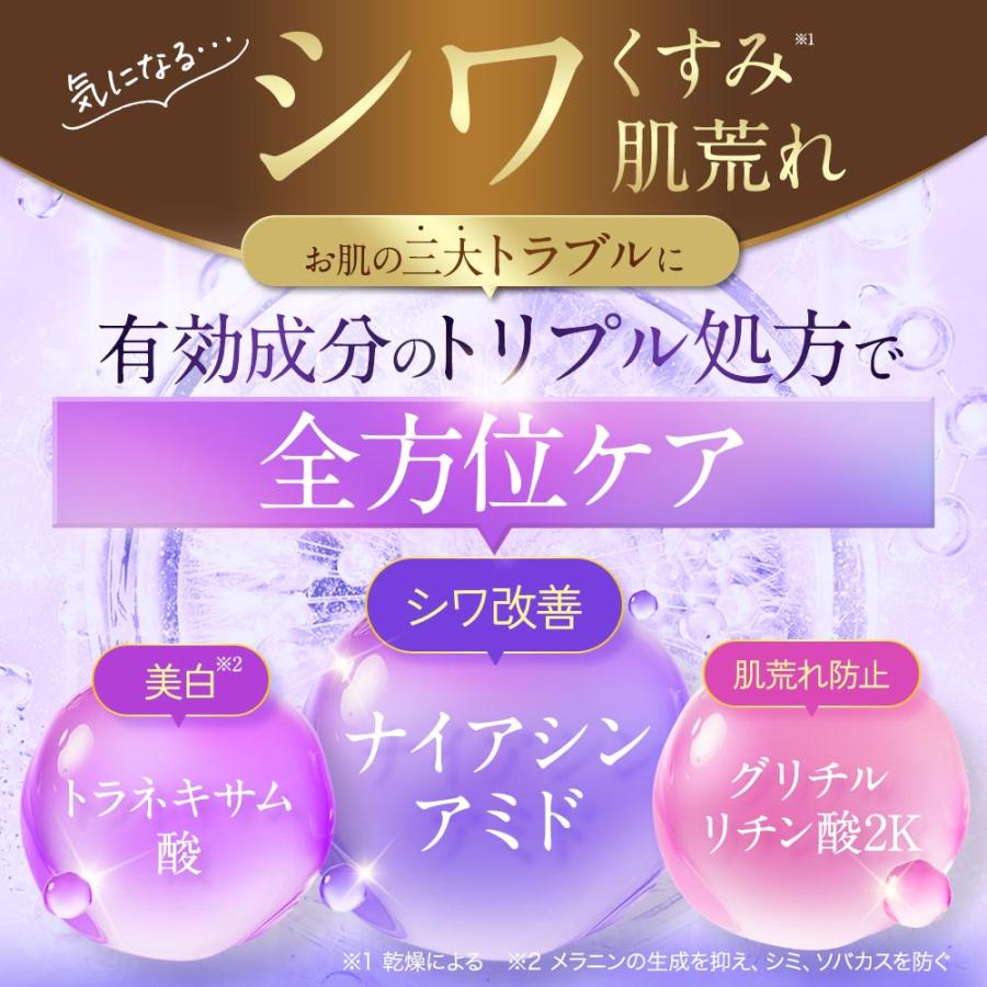 ogaコスメ研究所 『24h限定 500円OFF』 ナイアシンアミド 化粧水