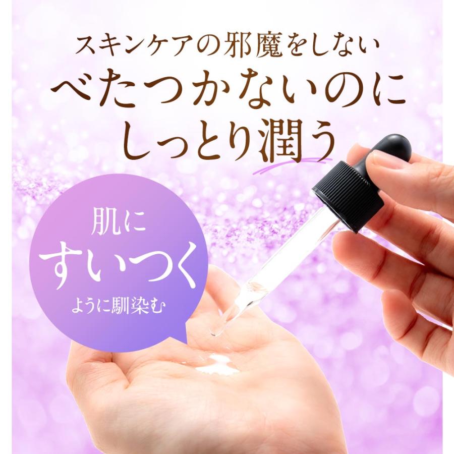 ogaコスメ研究所 『72h限定 500円OFF』 美容液 ナイアシンアミド