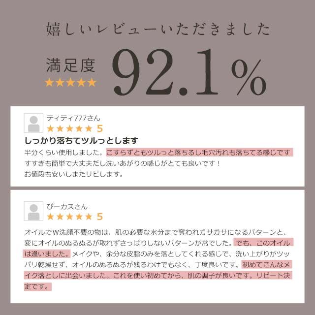 ogaコスメ研究所 クレンジングオイル 毛穴 メイク落とし 乾燥肌 敏感肌