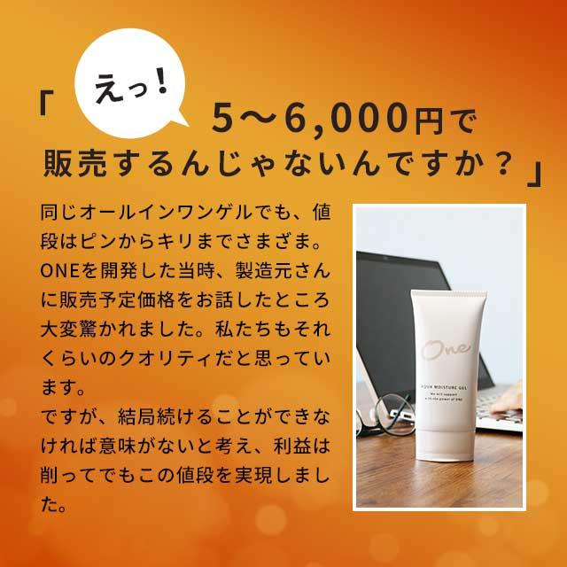 ogaコスメ研究所 オールインワンジェル 40代 50代 60代 保湿 ogaコスメ研究所 オールインワンジェル 40代 50代 60代 保湿