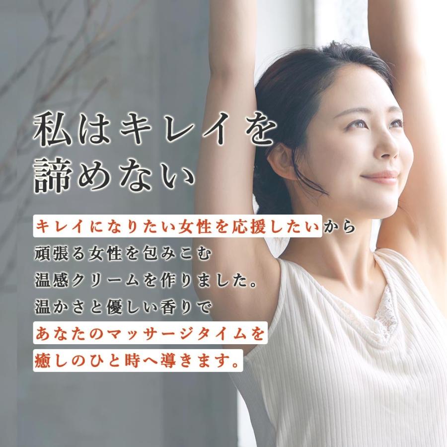 ogaコスメ研究所 マッサージ ボディクリーム ホット OnKinon