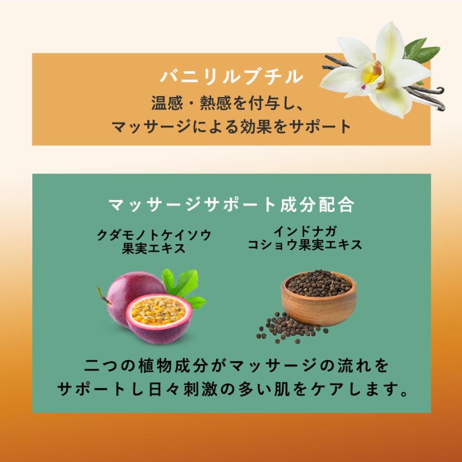 ogaコスメ研究所 『24h限定 500円OFF』 マッサージ ボディクリーム