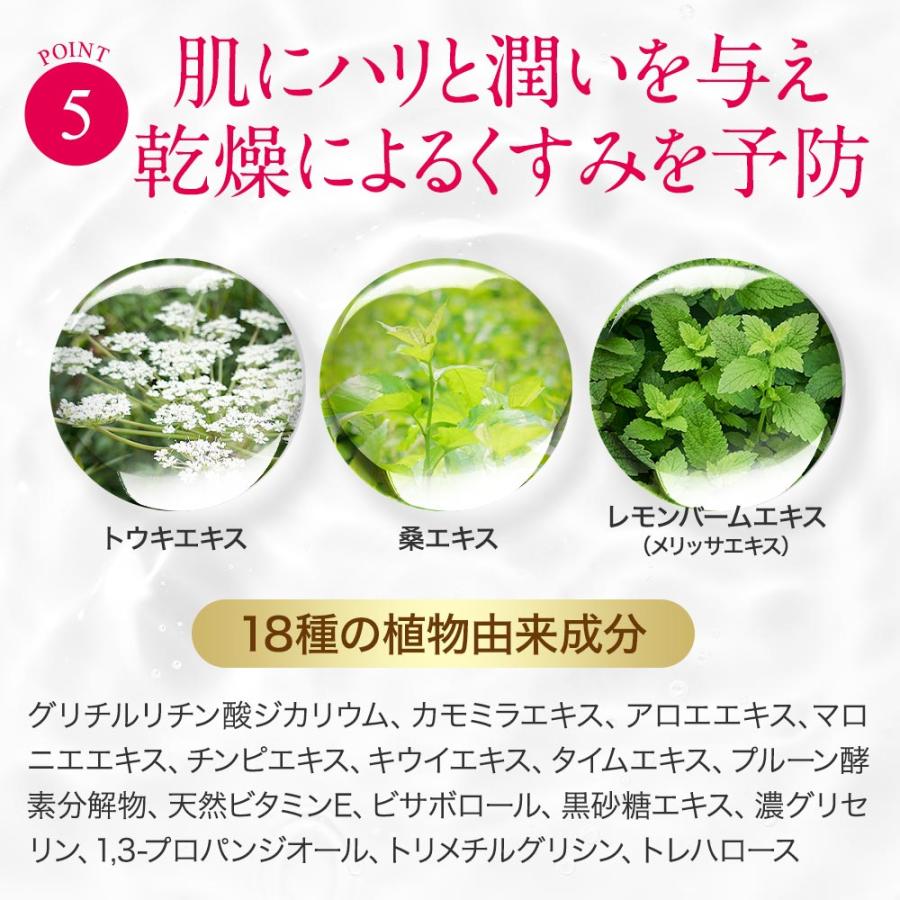 『期間限定1000円OFF』ボディクリーム 美白 美白クリーム お尻 黒ずみケア フェムケア デリケートゾーン 保湿 ニキビ 医薬部外品 dray | ogaコスメ研究所 | 11