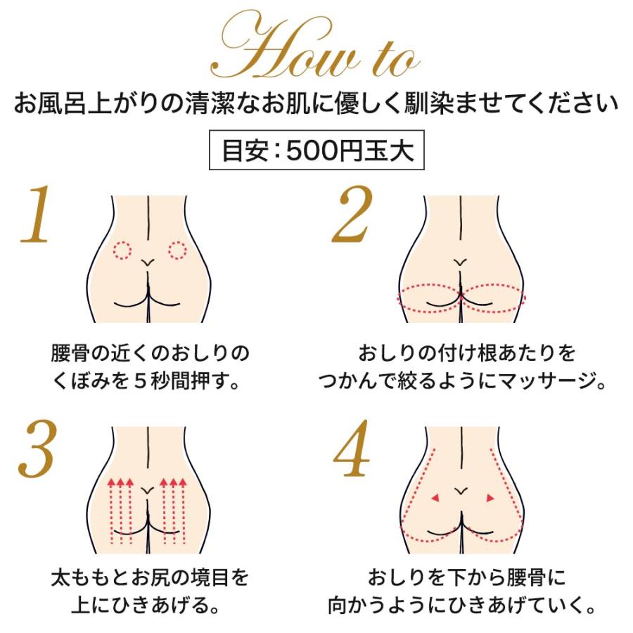 『期間限定1000円OFF』ボディクリーム 美白 美白クリーム お尻 黒ずみケア フェムケア デリケートゾーン 保湿 ニキビ 医薬部外品 dray | ogaコスメ研究所 | 13