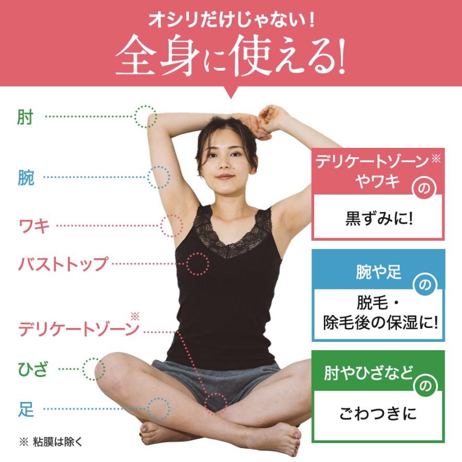 『期間限定1000円OFF』ボディクリーム 美白 美白クリーム お尻 黒ずみケア フェムケア デリケートゾーン 保湿 ニキビ 医薬部外品 dray | ogaコスメ研究所 | 14