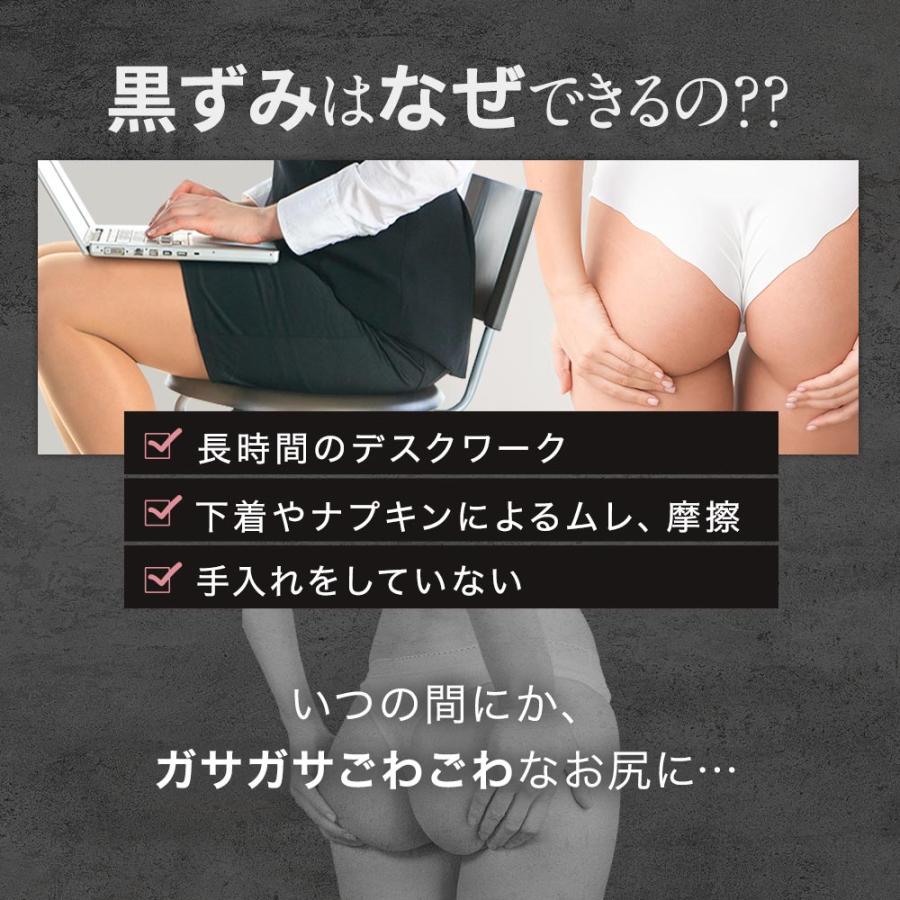 『期間限定1000円OFF』ボディクリーム 美白 美白クリーム お尻 黒ずみケア フェムケア デリケートゾーン 保湿 ニキビ 医薬部外品 dray | ogaコスメ研究所 | 04