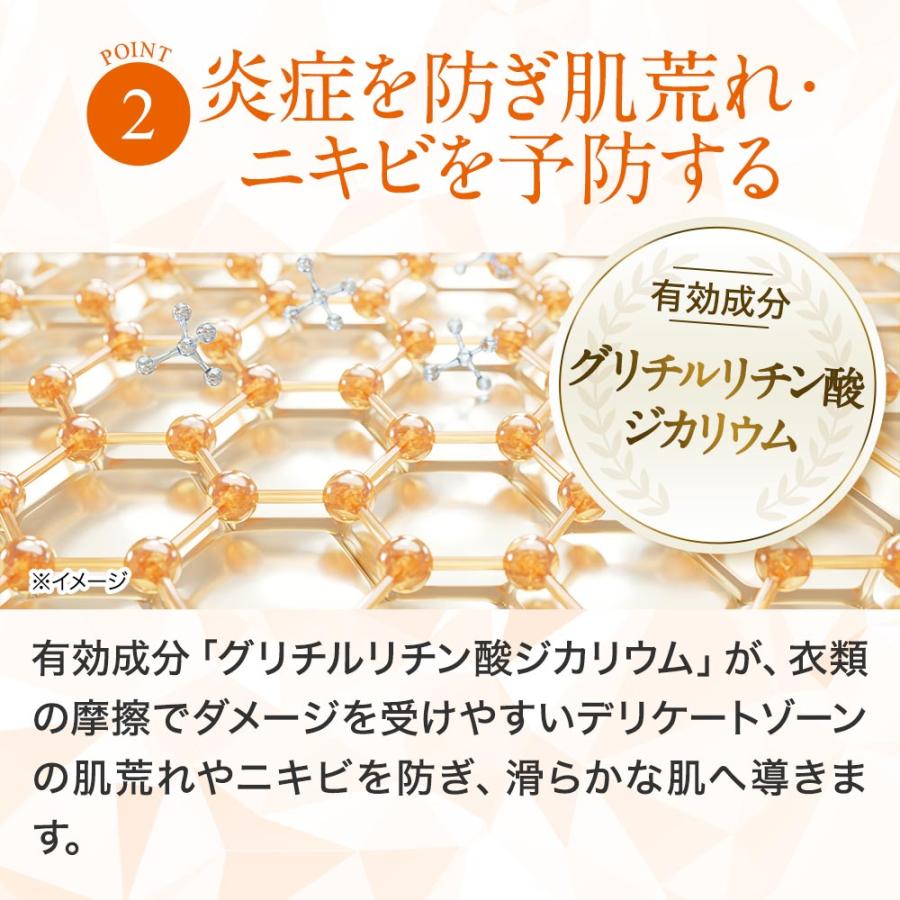 『期間限定1000円OFF』ボディクリーム 美白 美白クリーム お尻 黒ずみケア フェムケア デリケートゾーン 保湿 ニキビ 医薬部外品 dray | ogaコスメ研究所 | 08