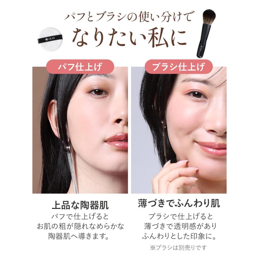 ❤️立体的なメイク❗️カバー力抜群❗️美人肌✨マジックスノー#21