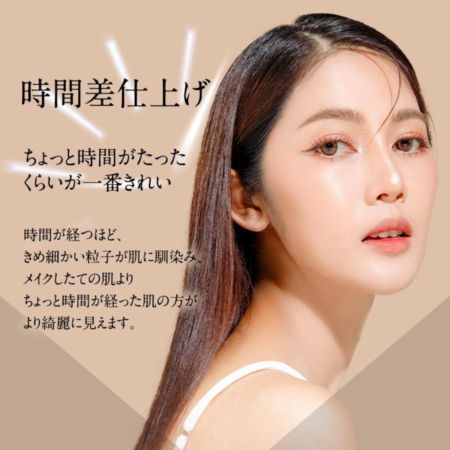 ファンデーション 詰め替え用 レフィル カバー力 韓国コスメ ミネラル 超微粒子処方 マット ナチュラル パウダー 40代 50代 60代 | D-RAY | 16