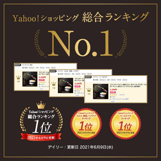 【クーポンで888円】 ファンデーション 詰め替え用 レフィル カバー力 韓国コスメ ミネラル 超微粒子処方 マット ナチュラル パウダー 40代 50代 60代｜lifeessence｜09