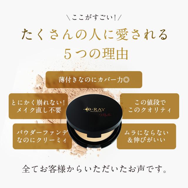 人気海外一番 シルキーリッチファンデーション レフィル SPF30 PA カバー力 パウダーファンデ 毛穴カバー マット しっとり ツヤ肌 ファンデーション 詰め替え用 スキンケア 保湿成分 透明感 陶器肌 長時間キープ なめらか ケース別売り シルキーリッチファンデーション レフィル SPF30 PA | カバー力 パウダーファンデ 毛穴カバー ファンデーション マット しっとり ツヤ肌 詰め替え用 スキンケア 保湿成分 透明感 陶器肌 長時間キープ なめらか ケース別売り