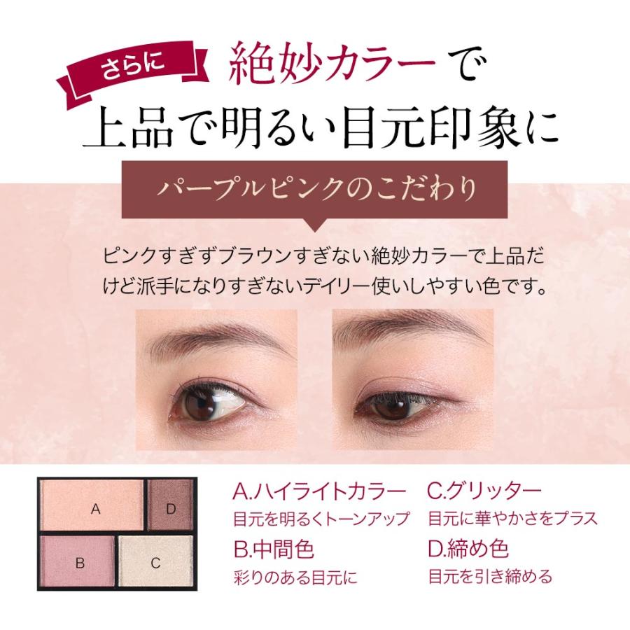 D-RAY アイシャドウ パレット イエベ ブルべ 発色キープ ベージュ