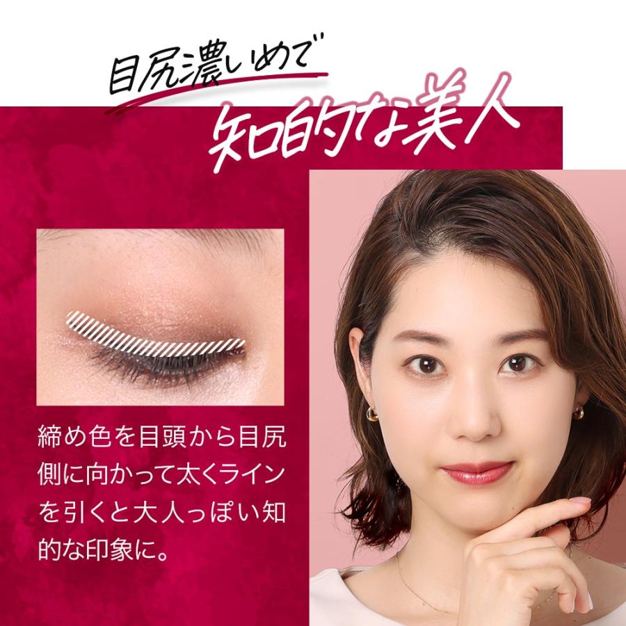 D-RAY アイシャドウ パレット イエベ ブルべ 発色キープ ベージュ