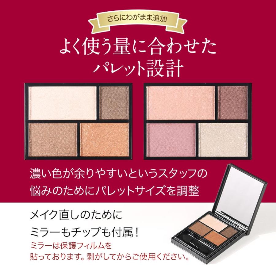 D-RAY アイシャドウ パレット イエベ ブルべ 発色キープ ベージュ
