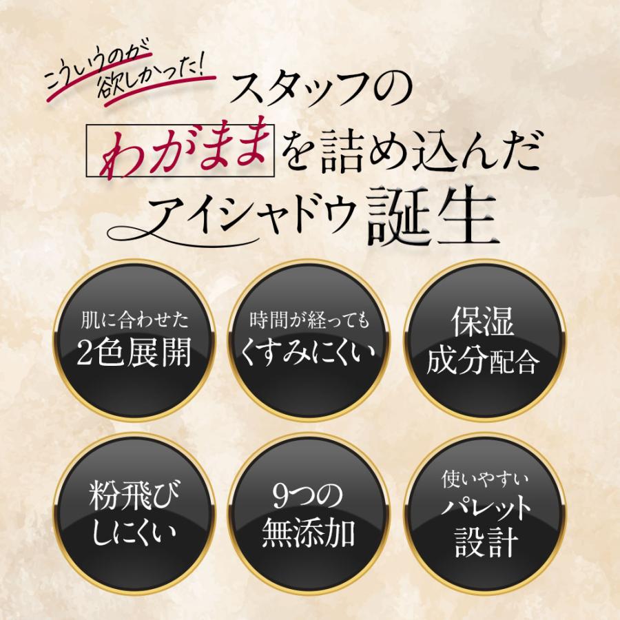 『48h限定 1000円OFF』 アイシャドウ パレット イエベ ブルべ 発色キープ ベージュ ブラウン パープル ピンク 多色 ラメ dray ポイント利用 | D-RAY | 08