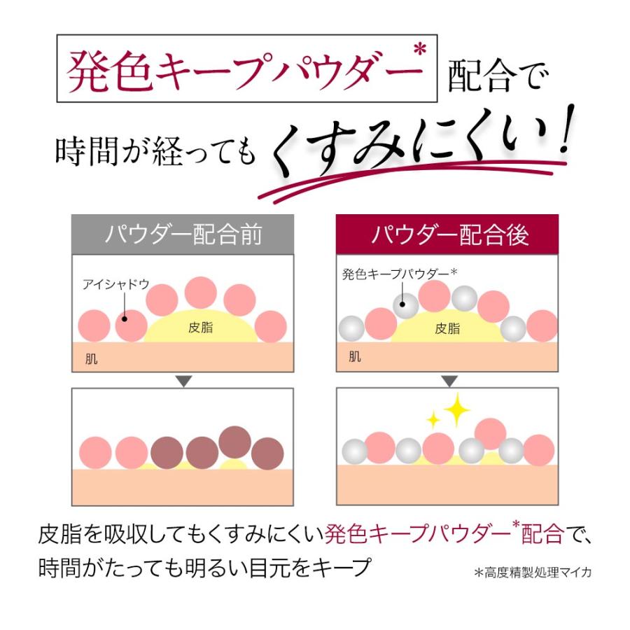 『48h限定 1000円OFF』 アイシャドウ パレット イエベ ブルべ 発色キープ ベージュ ブラウン パープル ピンク 多色 ラメ dray ポイント利用 | D-RAY | 11