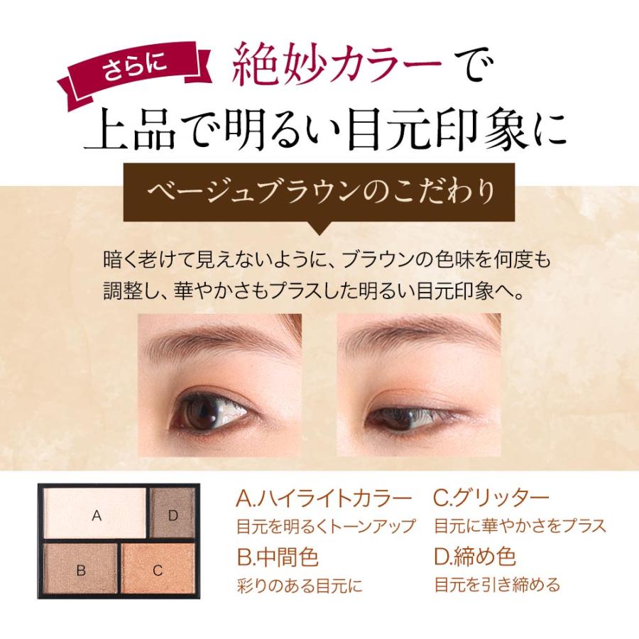D-RAY 『期間限定1500円OFF』アイシャドウ パレット イエベ ブルべ
