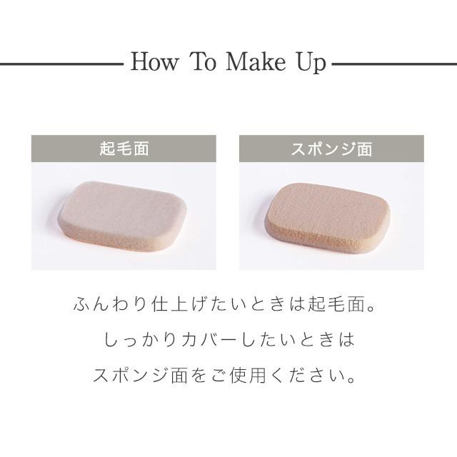 パフ 国産 ファンデーション セラミド D-RAY ビタミンC パウダーファンデーション D-RAY プレミアムファンデーション  カバー力 日本製 | D-RAY | 10