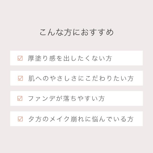 パフ 国産 ファンデーション セラミド D-RAY ビタミンC パウダーファンデーション D-RAY プレミアムファンデーション  カバー力 日本製 | D-RAY | 04