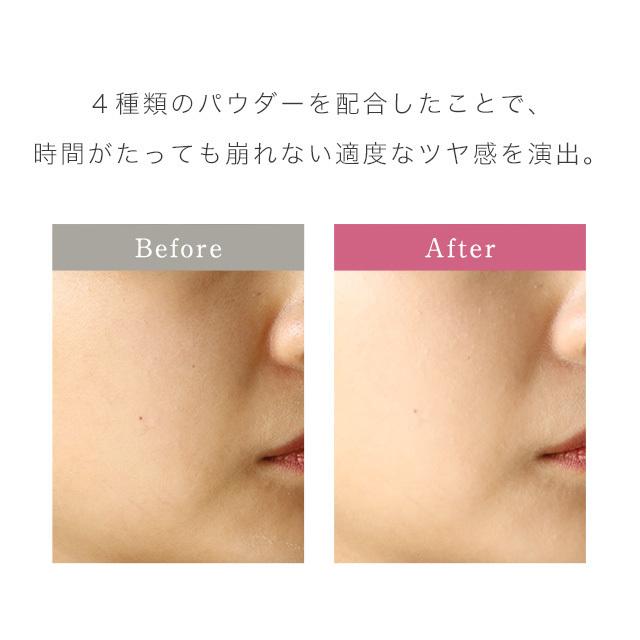 パフ 国産 ファンデーション セラミド D-RAY ビタミンC パウダーファンデーション D-RAY プレミアムファンデーション  カバー力 日本製 | D-RAY | 06