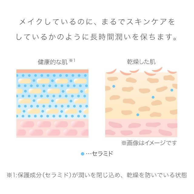 パフ 国産 ファンデーション セラミド D-RAY ビタミンC パウダーファンデーション D-RAY プレミアムファンデーション  カバー力 日本製 | D-RAY | 08
