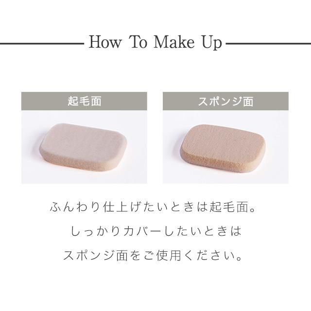 D-プレミアム ファンデーション 日本製 パウダー レフィル パフ ケース 3点セット SPF25 PA++相当 セラミド ビタミンC 人気 D-RAY 送料無料 :premium-f:D-RAY - 通販 - Yahoo!ショッピング D-プレミアム ファンデーション 日本製 パウダー レフィル パフ ケース 3点セット SPF25 PA++相当 セラミド ビタミンC 人気 D-RAY 送料無料 :premium-f:D-RAY - 通販 - Yahoo!ショッピング