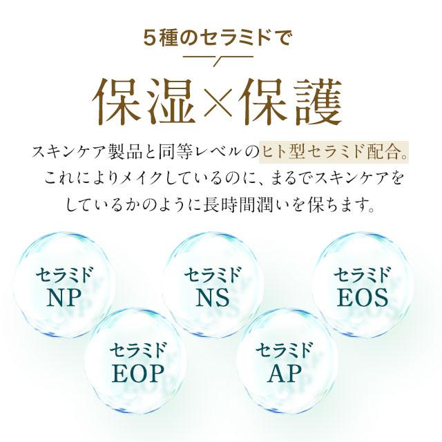 ファンデーション 国産 パウダー カバー力 50代 40代 レフィル パフ ケース 3点セット dray SPF20相当 セラミド ビタミンC | D-RAY | 11