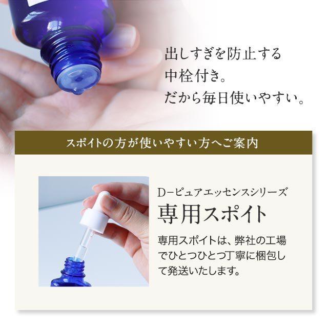 D-RAY 『期間限定1000円OFF』美容液 保湿 原液 プラセンタ 100