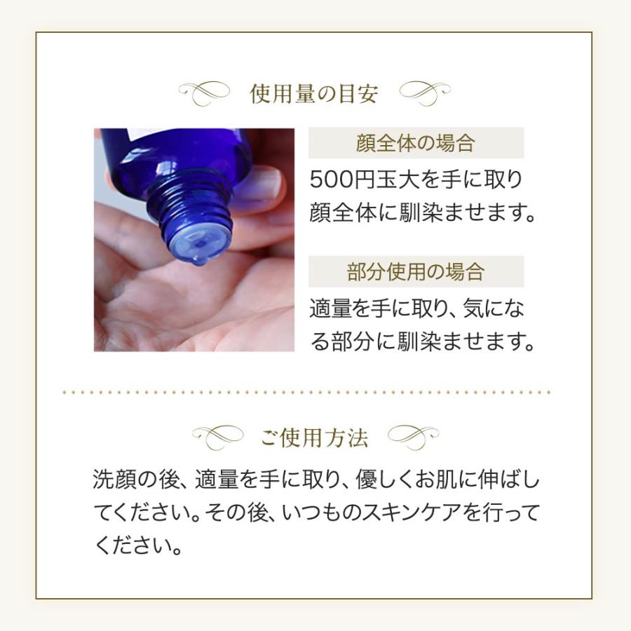 『24h限定 1000円OFF』 美容液 ハリ 保湿 原液 乾燥肌 D-RAY ディーレイ プロテオグリカン 100% dray ポイント利用 | D-RAY | 13
