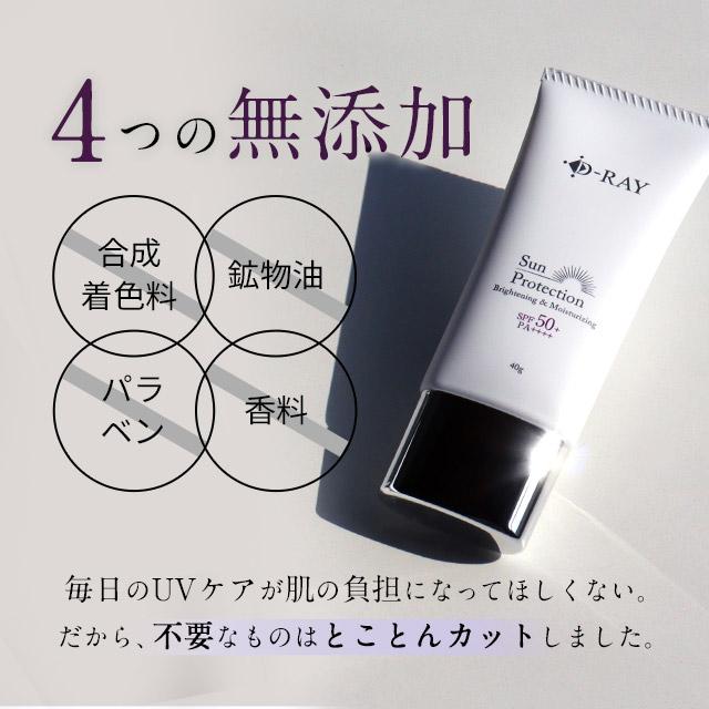 日焼け止め UV下地 UVクリーム 顔 日焼け止めクリーム クリーム SPF50+ PA++++ 下地 美白 UV 医薬部外品 薬用 石鹸オフ 無添加 敏感肌｜lifeessence｜11