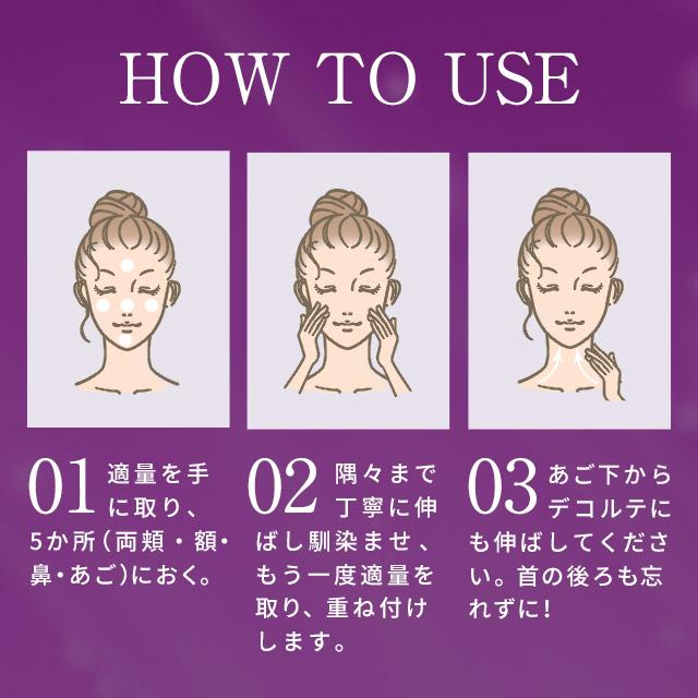 期間限定1000円OFF 日焼け止め UV下地 UVクリーム 顔 日焼け止めクリーム クリーム SPF50+ PA++++ 下地 美白 UV 医薬部外品 薬用 石鹸オフ 無添加 敏感肌｜lifeessence｜12