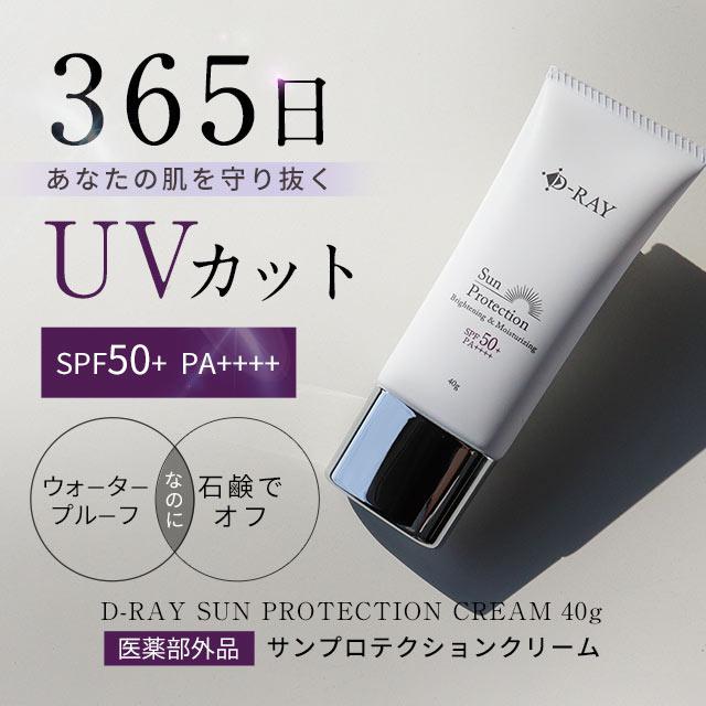 期間限定1000円OFF 日焼け止め UV下地 UVクリーム 顔 日焼け止めクリーム クリーム SPF50+ PA++++ 下地 美白 UV 医薬部外品 薬用 石鹸オフ 無添加 敏感肌｜lifeessence｜02