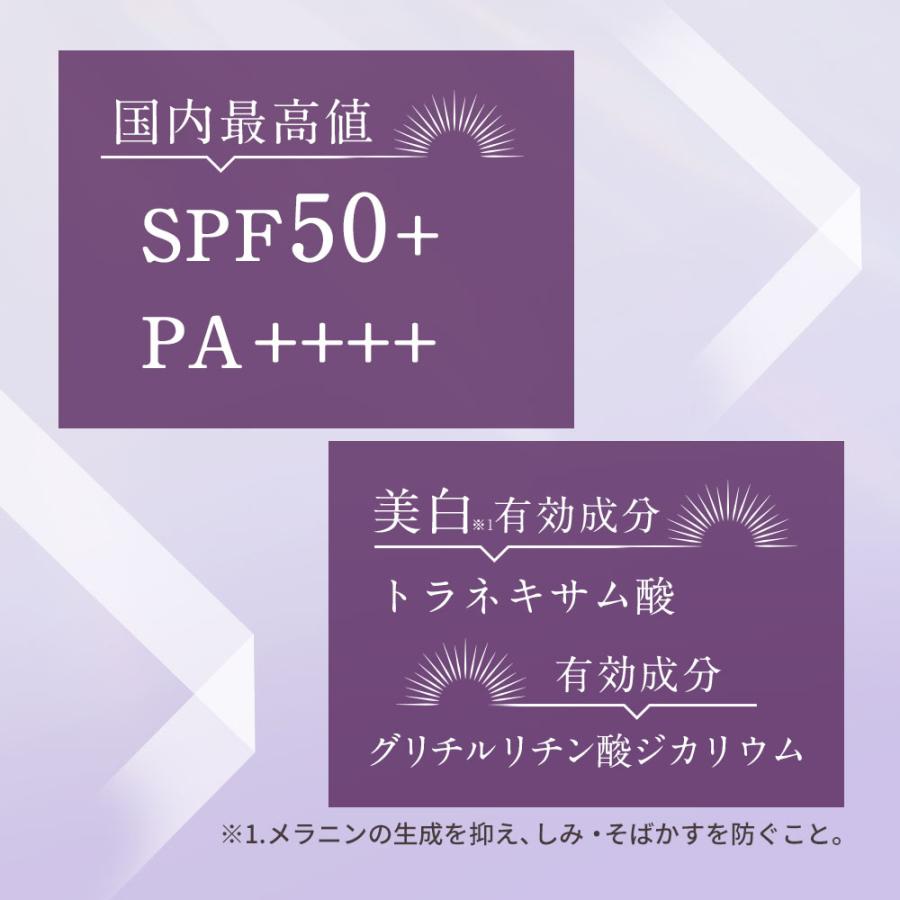 日焼け止め Ri.17 0000703380_p01_01.jpg