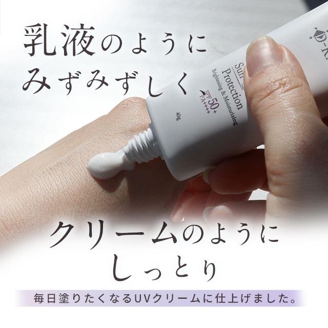 期間限定1000円OFF 日焼け止め UV下地 UVクリーム 顔 日焼け止めクリーム クリーム SPF50+ PA++++ 下地 美白 UV 医薬部外品 薬用 石鹸オフ 無添加 敏感肌｜lifeessence｜09