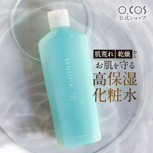 ogaコスメ研究所 薬用 敏感肌用 化粧水150ml センシティア 化粧水