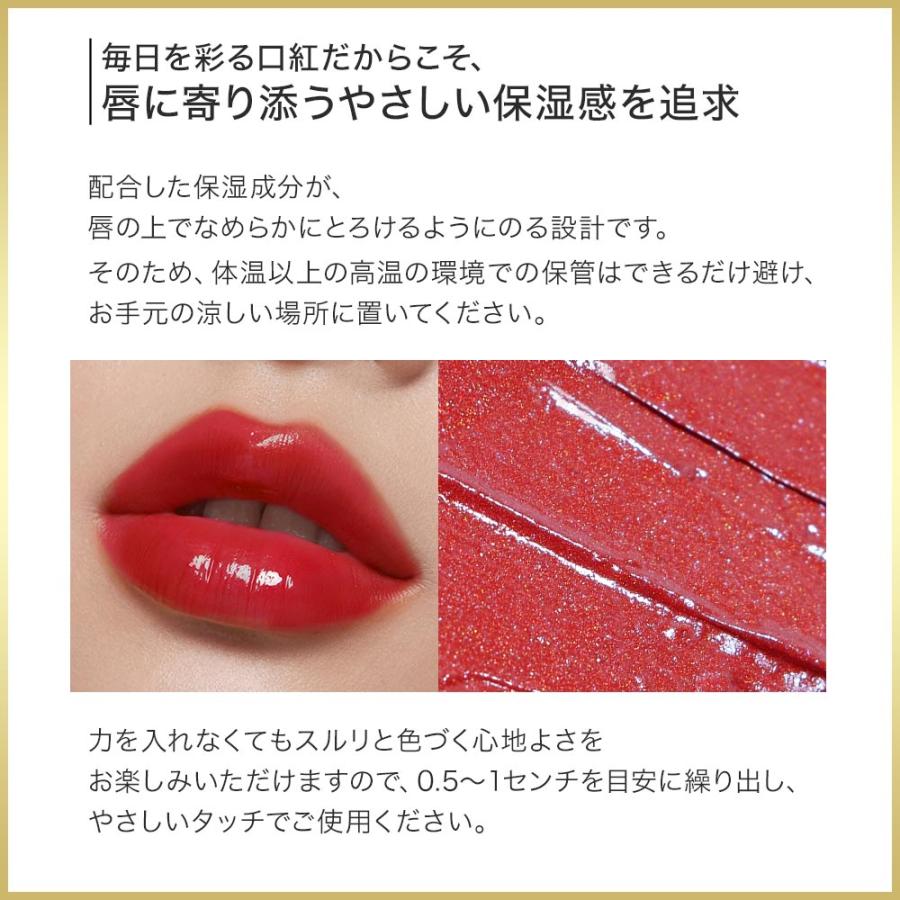 24h限定 2000円OFF』 口紅 ギフトセット リップ ツヤ 5色 セット